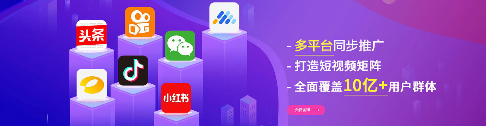 什邡sem开户