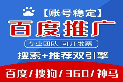 信息流广告代理案例成果展示